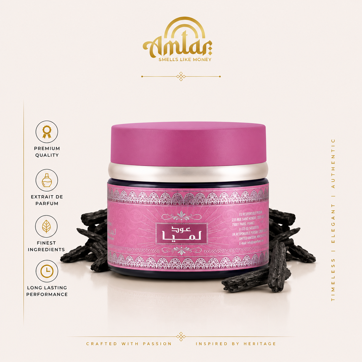 OUDH LAMYA